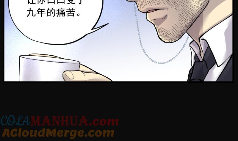 第220话杀手1-剃头匠-云栖动漫（第13张）