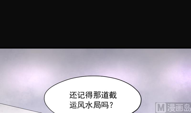第220话杀手1-剃头匠-云栖动漫（第6张）