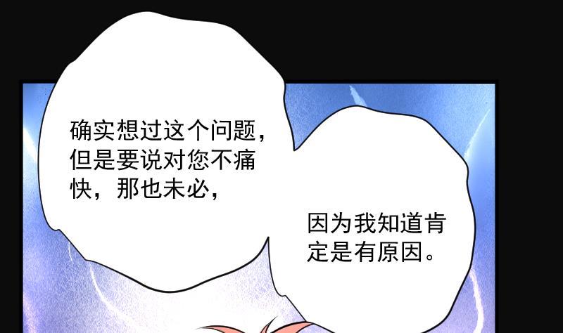 第220话杀手1-剃头匠-云栖动漫（第14张）