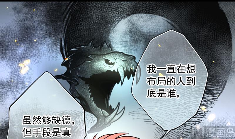 第220话杀手1-剃头匠-云栖动漫（第9张）