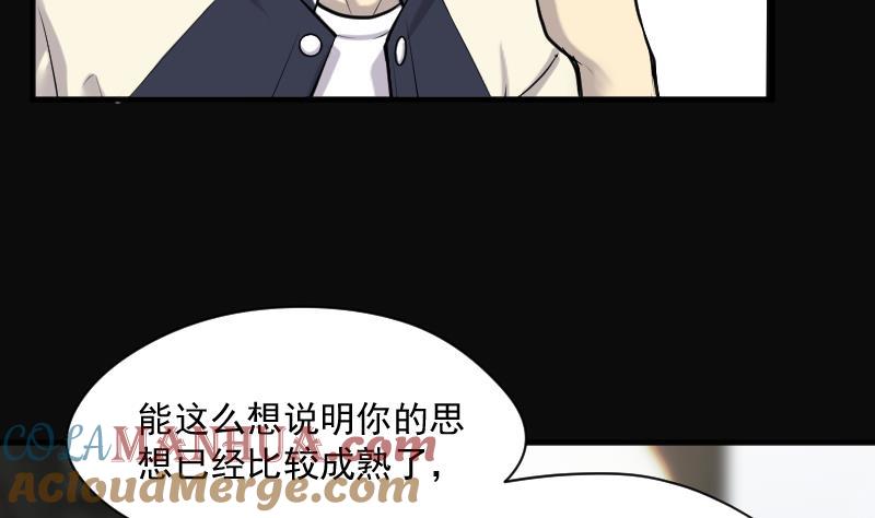 第220话杀手1-剃头匠-云栖动漫（第16张）