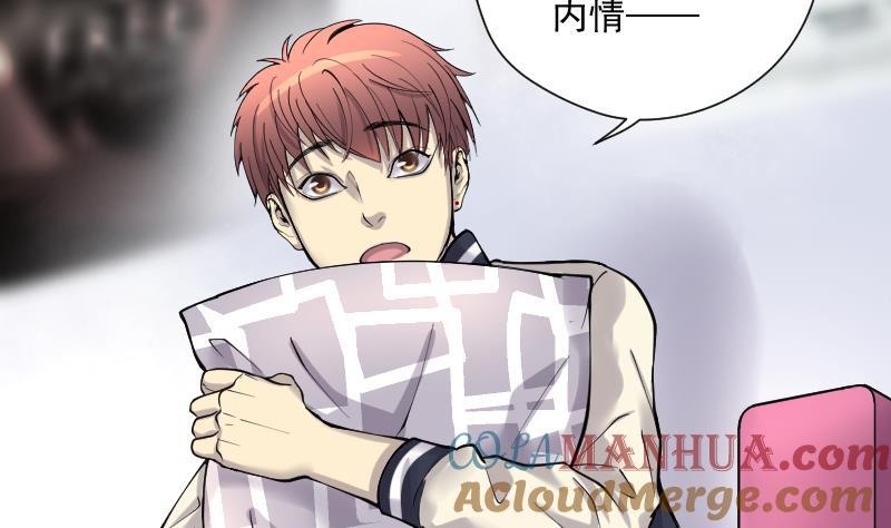 第220话杀手1-剃头匠-云栖动漫（第4张）