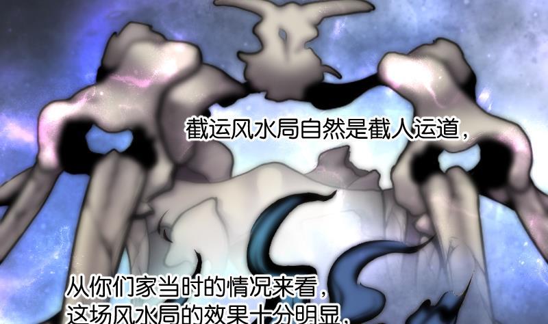 第220话杀手1-剃头匠-云栖动漫（第20张）