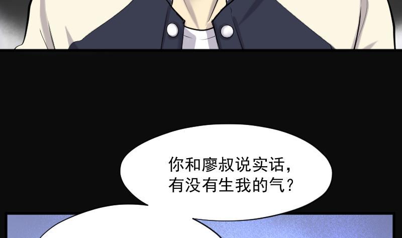 第220话杀手1-剃头匠-云栖动漫（第11张）