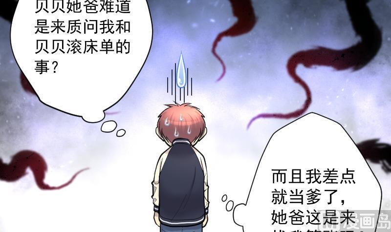 第221话杀手2-剃头匠-云栖动漫（第18张）
