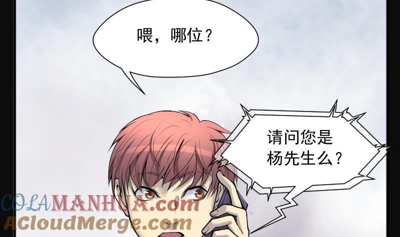第221话杀手2-剃头匠-云栖动漫（第4张）