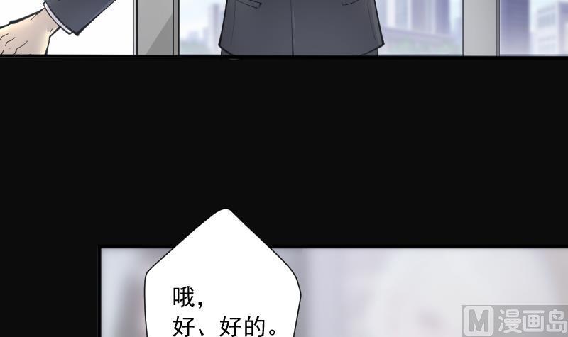 第221话杀手2-剃头匠-云栖动漫（第15张）