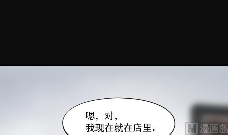 第221话杀手2-剃头匠-云栖动漫（第6张）