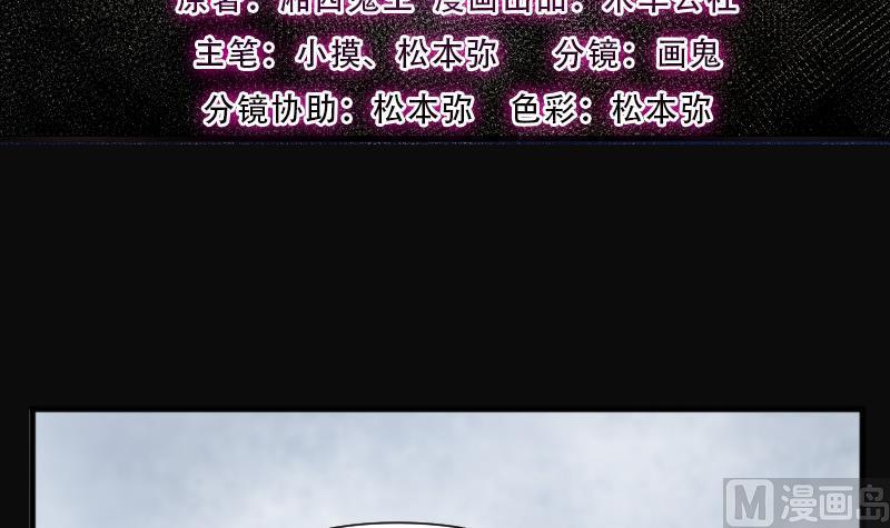 第221话杀手2-剃头匠-云栖动漫（第3张）