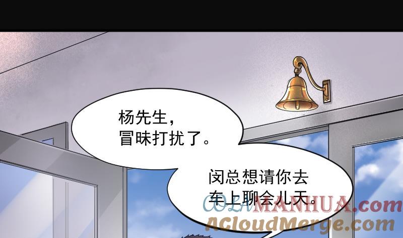 第221话杀手2-剃头匠-云栖动漫（第13张）