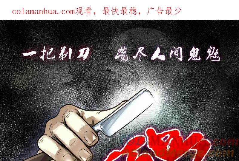 第221话杀手2-剃头匠-云栖动漫（第1张）