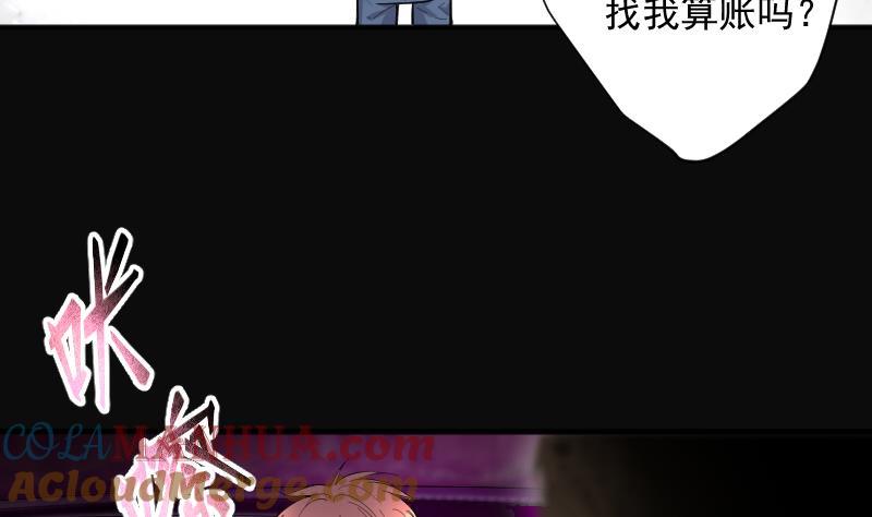 第221话杀手2-剃头匠-云栖动漫（第19张）