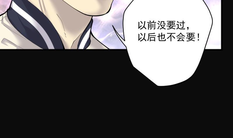 第222话杀手3-剃头匠-云栖动漫（第8张）