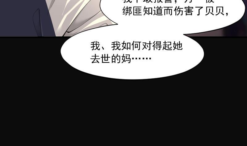 第222话杀手3-剃头匠-云栖动漫（第11张）