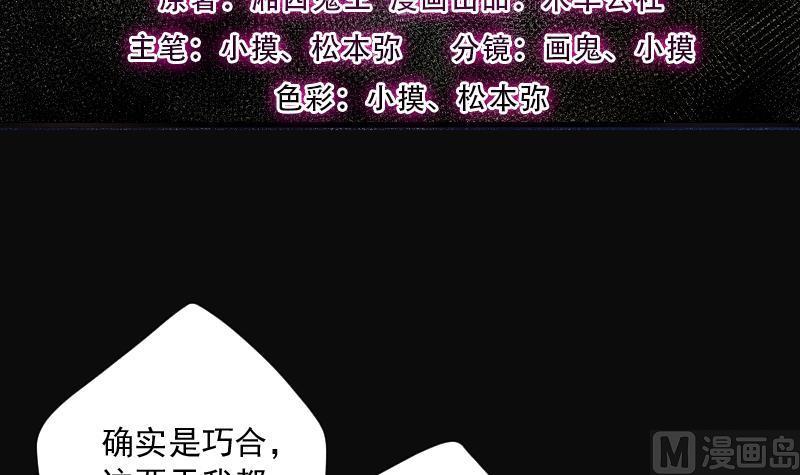 第222话杀手3-剃头匠-云栖动漫（第3张）