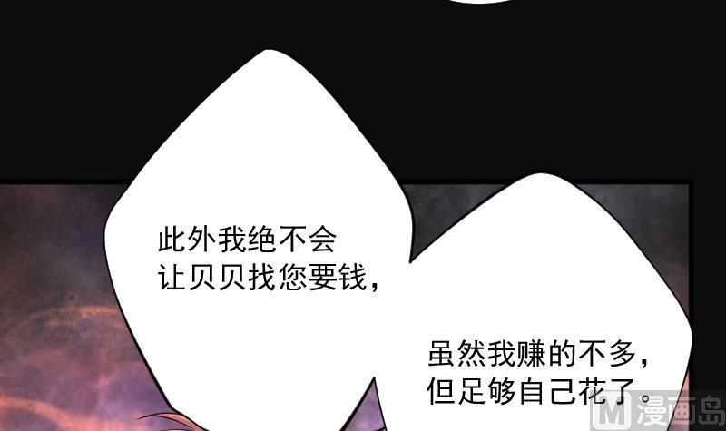 第222话杀手3-剃头匠-云栖动漫（第6张）