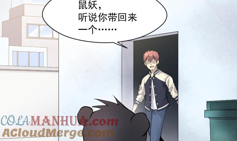 第223话三条腿的狗腿1-剃头匠-云栖动漫（第7张）