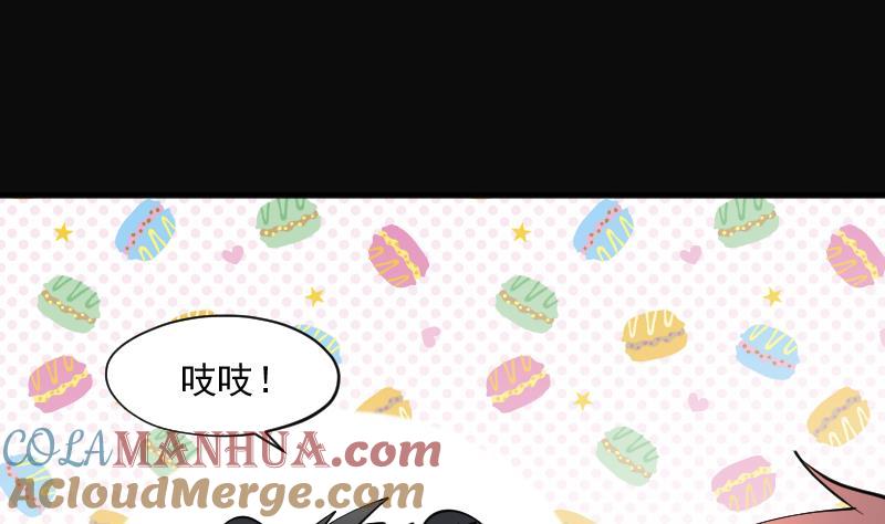 第223话三条腿的狗腿1-剃头匠-云栖动漫（第19张）