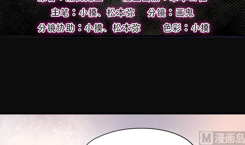 第223话三条腿的狗腿1-剃头匠-云栖动漫（第3张）