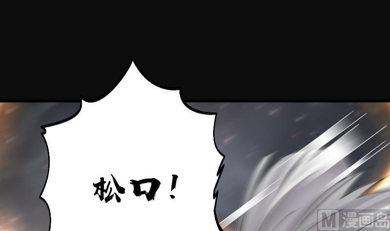 第224话三条腿的狗腿2-剃头匠-云栖动漫（第9张）