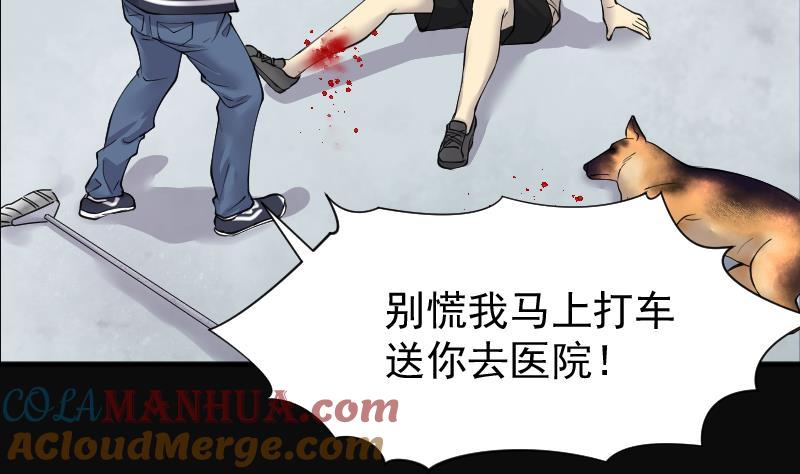 第224话三条腿的狗腿2-剃头匠-云栖动漫（第16张）