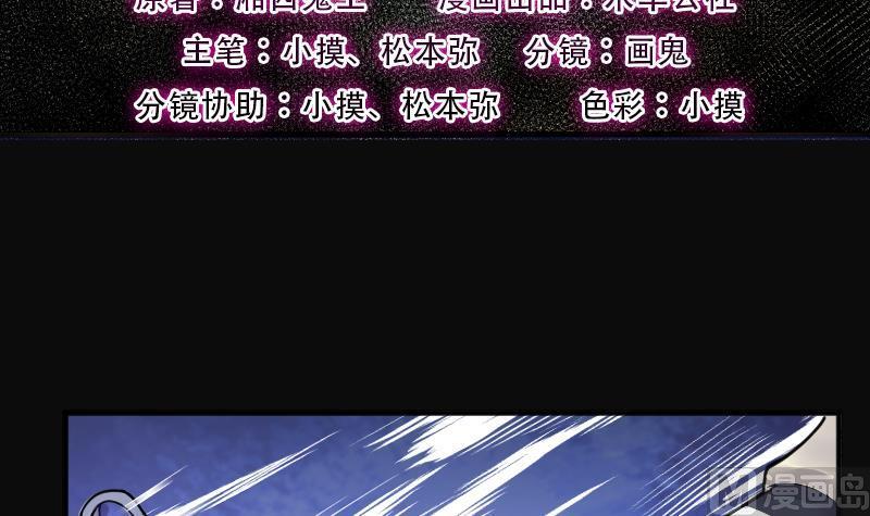 第224话三条腿的狗腿2-剃头匠-云栖动漫（第3张）