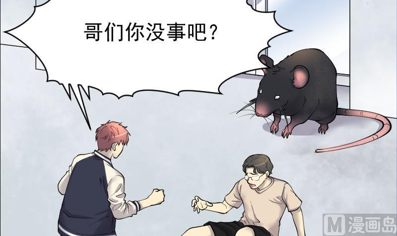 第224话三条腿的狗腿2-剃头匠-云栖动漫（第15张）