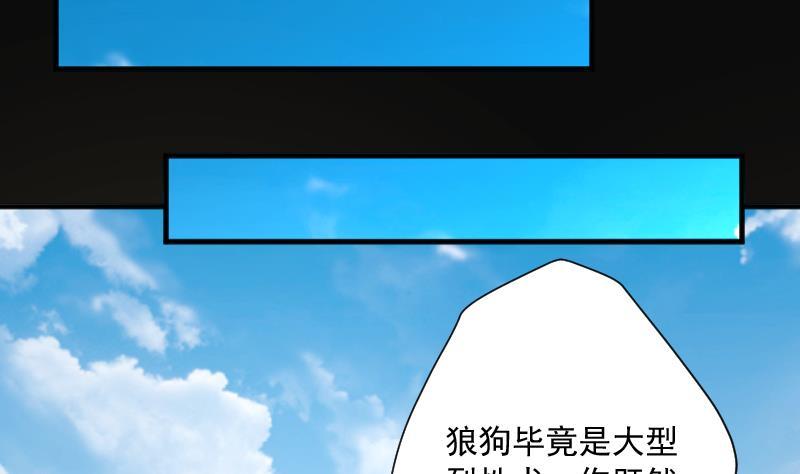 第224话三条腿的狗腿2-剃头匠-云栖动漫（第20张）