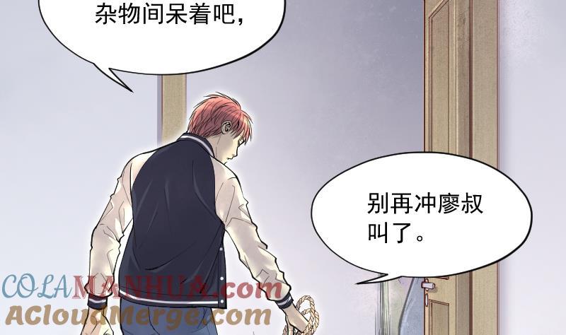 第225话杀人凶手1-剃头匠-云栖动漫（第4张）
