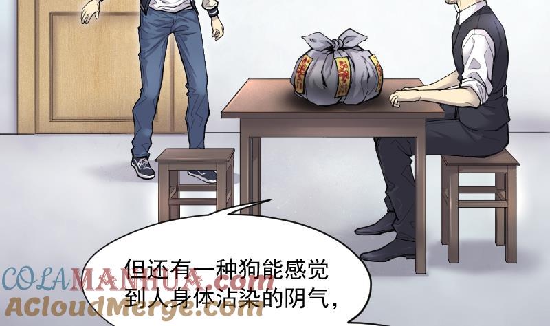 第225话杀人凶手1-剃头匠-云栖动漫（第10张）