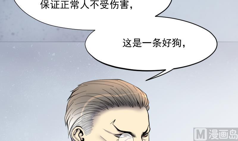 第225话杀人凶手1-剃头匠-云栖动漫（第12张）