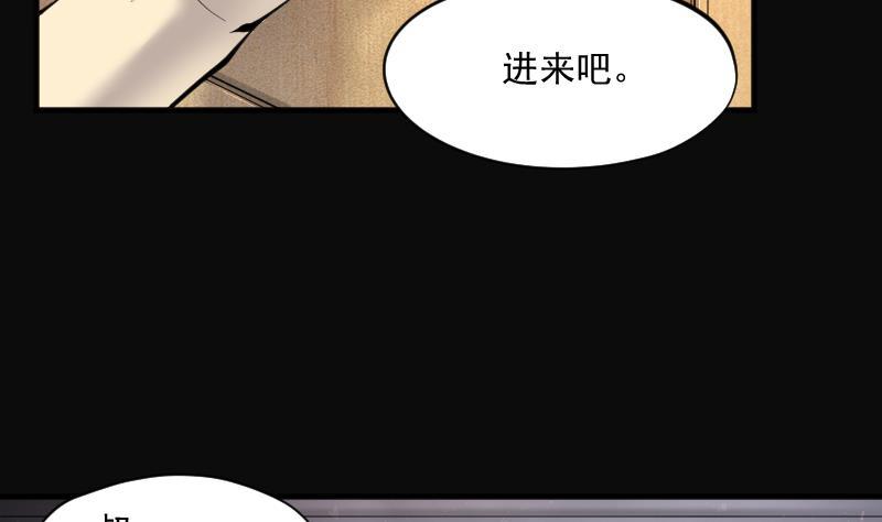 第225话杀人凶手1-剃头匠-云栖动漫（第8张）