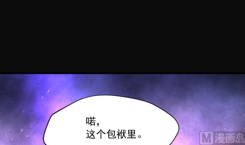 第225话杀人凶手1-剃头匠-云栖动漫（第18张）