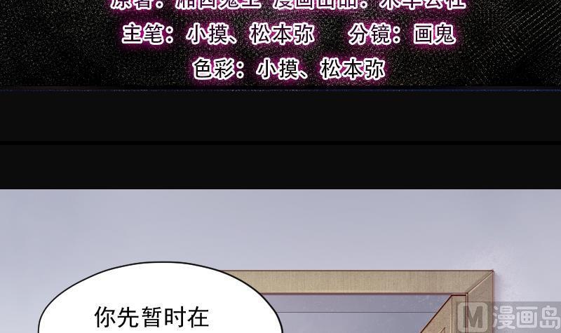 第225话杀人凶手1-剃头匠-云栖动漫（第3张）