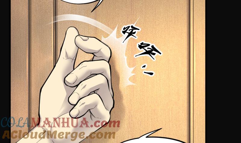 第225话杀人凶手1-剃头匠-云栖动漫（第7张）