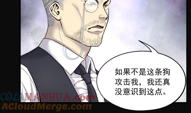 第225话杀人凶手1-剃头匠-云栖动漫（第22张）