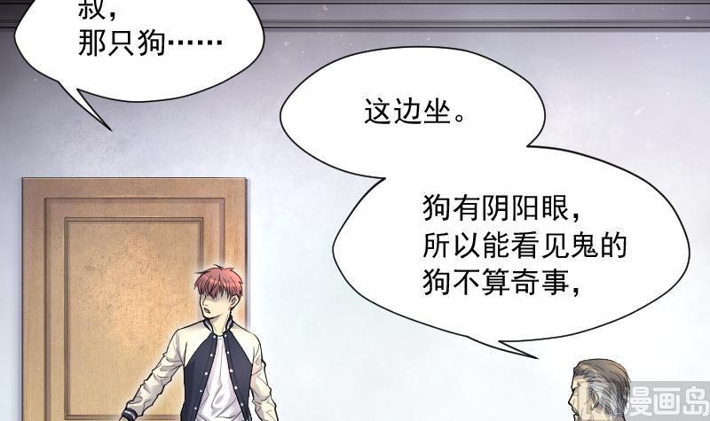 第225话杀人凶手1-剃头匠-云栖动漫（第9张）