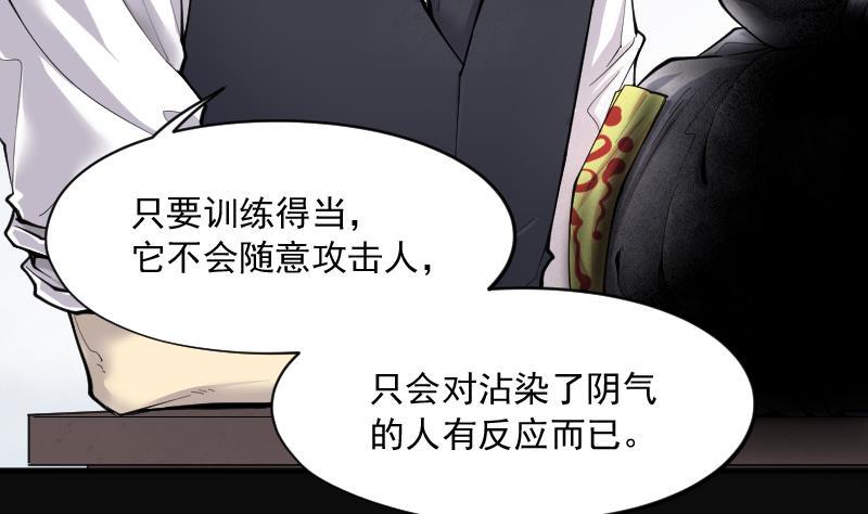 第225话杀人凶手1-剃头匠-云栖动漫（第14张）