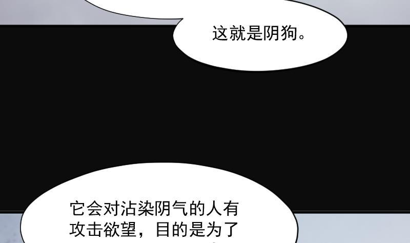 第225话杀人凶手1-剃头匠-云栖动漫（第11张）