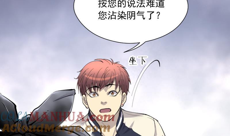第225话杀人凶手1-剃头匠-云栖动漫（第16张）