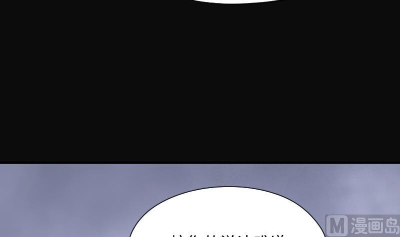 第225话杀人凶手1-剃头匠-云栖动漫（第15张）