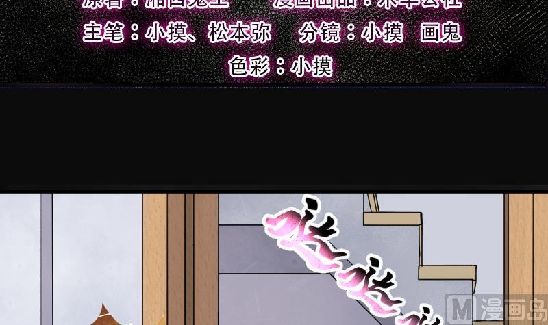 第226话杀人凶手2-剃头匠-云栖动漫（第3张）