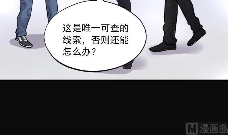 第227话杀人凶手3-剃头匠-云栖动漫（第9张）