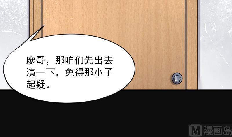 第227话杀人凶手3-剃头匠-云栖动漫（第12张）