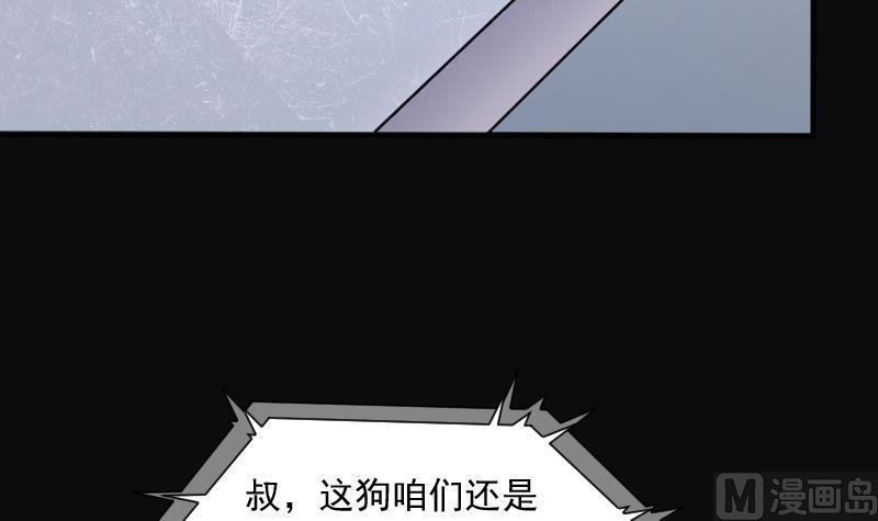 第227话杀人凶手3-剃头匠-云栖动漫（第15张）