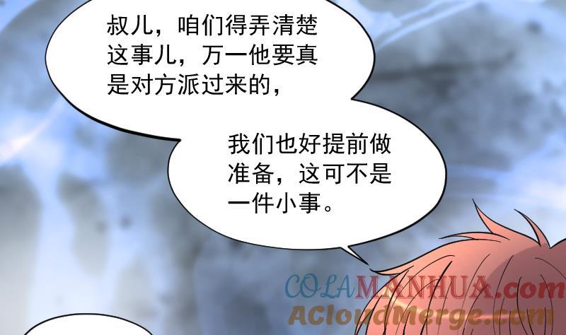 第227话杀人凶手3-剃头匠-云栖动漫（第4张）