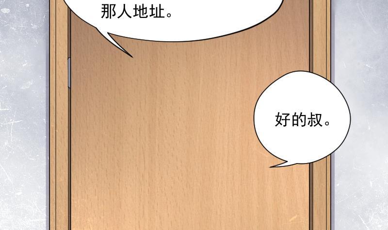 第227话杀人凶手3-剃头匠-云栖动漫（第11张）