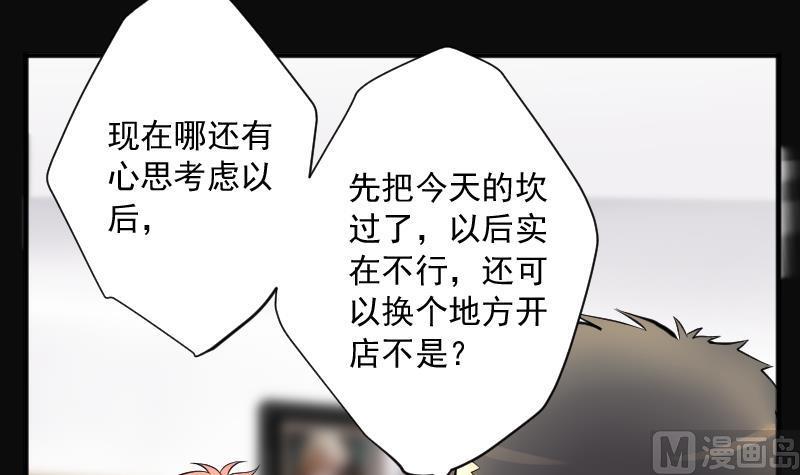 第228话杀人凶手4-剃头匠-云栖动漫（第12张）
