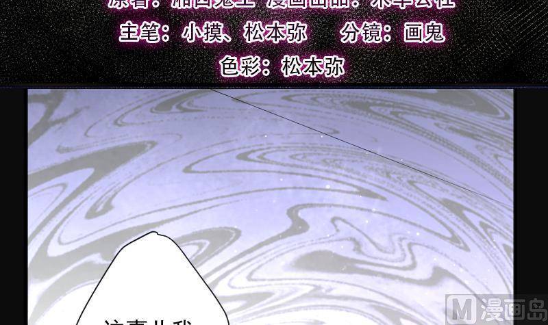 第228话杀人凶手4-剃头匠-云栖动漫（第3张）