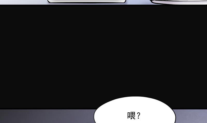 第228话杀人凶手4-剃头匠-云栖动漫（第17张）